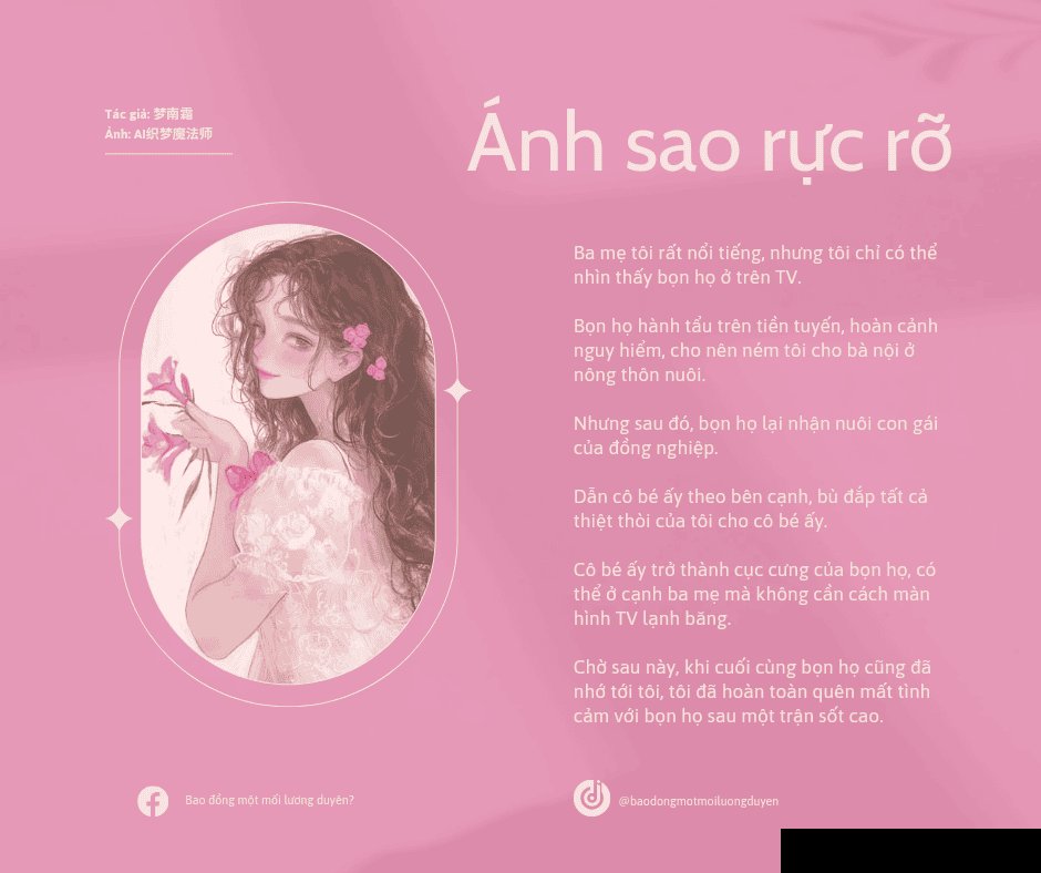 Ánh sao rực rỡ