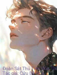 Đoàn Sát Thủ Tiến Hóa Thần Cấp